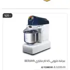 عجانات وخفاقات ايطالية وماليزية وتركية