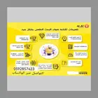 بحوث جامعية اسعار رمزية
