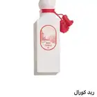 عطور ابراهيم القرشي باسعار مميزه المجموعه الجديده