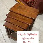 اثاث للبيع