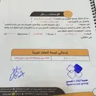 دور و مجالس وطلاله الموقع الدهاس