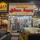 تركيب لوحات اعلانية احرف بارزة لوحة محل حروف مضيئة
