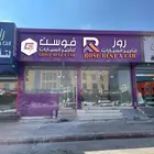 دعاية و اعلان