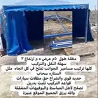 مضله