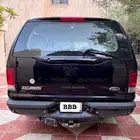 الرياض