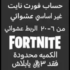 لم يعد متوفر