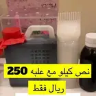 الزيت الافغاني الخام