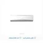 مكيف اوجينرال -  o general