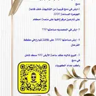 ارض للبيع دمج