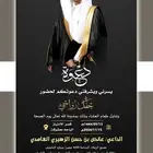 دعوة زواج إلكترونية بجودة ممتازة