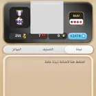 حساب نابغه فل اشتراك