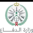 تقديم وظائف عسكرية و الضمان الاجتماعي التحويل بعد الانجاز