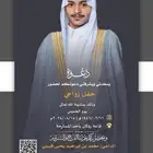 دعوة زواج إلكترونية بشكل جديد
