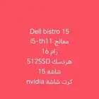 لا بتوب نظيف أخو الجديد للبيع
