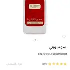 عرض خاص لفتره محدوده برايفت مسك - سوسويتي - سافاير) دخون