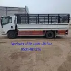 دينه نقل عفش جازان وخارج جيزان