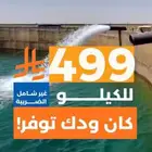 طاقة شمسية وأكثر