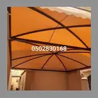 مظلات وسواتر الجنوب