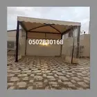 مظلات وسواتر الجنوب