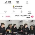 حساب تيك توك متفاعل جديد