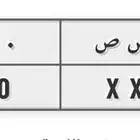 لوحة للبيع (( نقل )) مميزة (( ب ص ص 0 0 0 1 ))