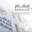 خدمات الكترونية