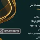 مصمم جرافيك