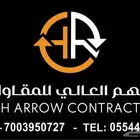 خطاط لجميع أعمال الدعاية والاعلان