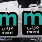 معطرات سيارات فواحة بشعار شركتك