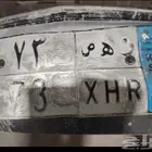 بيع لوحه مميزه رقم ر ه ص 73