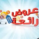 راجع حسابى ملابس جديده مفروشات
