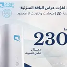 موبايلي فايف جي المتنقل سرعة مميزة انترنت لا محدود
