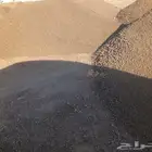 يوجد لدينا ازفلت مقشور نظيف للبيع والتوريد