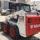 بوبكات شيول للايجار