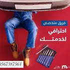 بطاريات سيارات وكاله بي ام مرسيدس اودي بورش بنتلي روز رايز