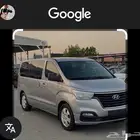 مسافر للرياض الصباح اللي محتاج خدمة
