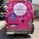 استيكرات شاحنات واستكرات ثلاجات _دينات