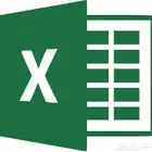 خدمات اكسل   excel