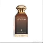 عطر دخون ليذر من عطور دخون الامراتيه الفاخره