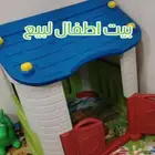 بيت اطفال لبيع 300