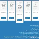 الألياف البصرية مندوب فايبر ضوئيات موبايلي stc
