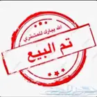 فروخ دجاج سندي بيور تم البيع