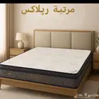 مرتبه ريلاكس ماكس عاليه الجوده ومخدات جل الراقيه