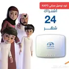 رسيفر المجد