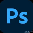 مصمم فوتوشوب - تعديل و تصميم الصور بإحترافية عالية