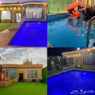 استراحه للايجار