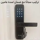 قفل ذكي باب شقه قفل باب الكتروني كالون ذكيه قفل باب خارجي