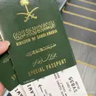 استخراج فيزة شنغن