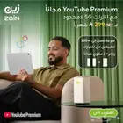 مودم زين 5gمتنقل