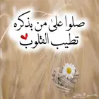 ابحث عن عمل بصدق وامانه واخلاص والفرج من الله تعالى